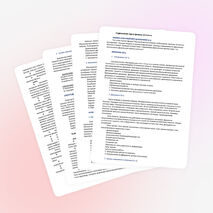 Рабочая программа 10 класс .учебник Л.Э.Генденштейн.