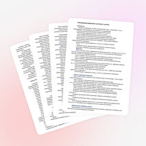 Рабочая программа 10 класс .учебник Л.Э.Генденштейн.