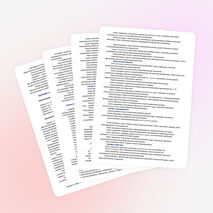 Рабочая программа 10 класс .учебник Л.Э.Генденштейн.