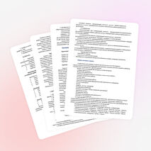 Рабочая программа 10 класс .учебник Л.Э.Генденштейн.