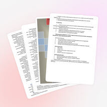 Рабочая программа 10 класс .учебник Л.Э.Генденштейн.