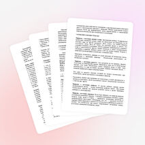 Деловая игра для воспитателей «Экологическая гостиная»