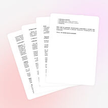 Деловая игра для воспитателей «Экологическая гостиная»