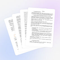 Конспект урока