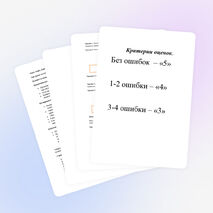 Конспект урока