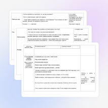 Природа и мы