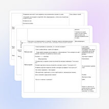 Природа и мы