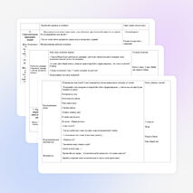 Природа и мы