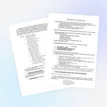 Конспект урока ИЗО 7 класс «Профессии человека»