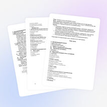 Разработка урока по познанию мира «Космос. Исследование космоса»