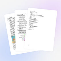 Разработка урока по познанию мира «Космос. Исследование космоса»