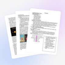 Разработка урока по познанию мира «Космос. Исследование космоса»