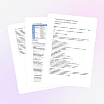 Спортивное внеклассное мероприятие «Марафон игр»