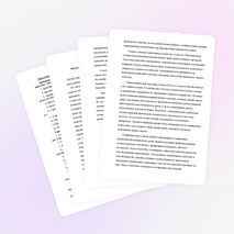 Метод обучения основам техники игры в баскетбол на уроках в школе.