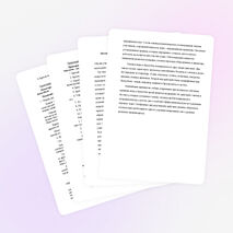 Метод обучения основам техники игры в баскетбол на уроках в школе.