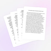 Метод обучения основам техники игры в баскетбол на уроках в школе.