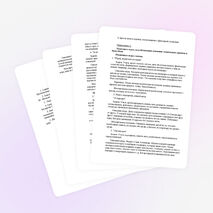 Метод обучения основам техники игры в баскетбол на уроках в школе.