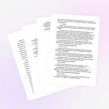 Метод обучения основам техники игры в баскетбол на уроках в школе.