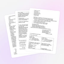 Панорамалық ашық сабақ