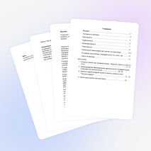 Проект«Умелые пальчики»(тестопластика)