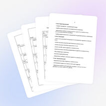 Проект«Умелые пальчики»(тестопластика)