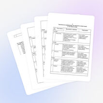 Проект«Умелые пальчики»(тестопластика)