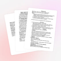 Мастер класс «Мини – проект «Не жгите, люди, опавшую листву!»