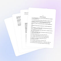 Проект«Умелые пальчики»(тестопластика)