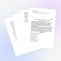 Проект«Умелые пальчики»(тестопластика)