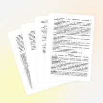 Экспериментальная программа по курсу «Окружающий мир и развитие речи» 5-6 летних дошкольников