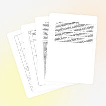 Экспериментальная программа по курсу «Окружающий мир и развитие речи» 5-6 летних дошкольников