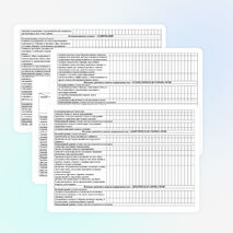 Лист достижений по английскому языку (ФГОС)