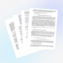 Урок технологии в 7 классе «Мучные изделия. Технология приготовления изделий из пресного теста.