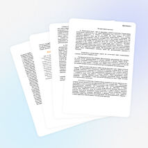 Урок технологии в 7 классе «Мучные изделия. Технология приготовления изделий из пресного теста.