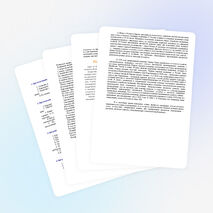 Урок технологии в 7 классе «Мучные изделия. Технология приготовления изделий из пресного теста.