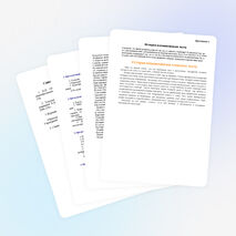 Урок технологии в 7 классе «Мучные изделия. Технология приготовления изделий из пресного теста.