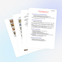 Урок технологии в 7 классе «Мучные изделия. Технология приготовления изделий из пресного теста.