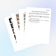 Урок технологии в 7 классе «Мучные изделия. Технология приготовления изделий из пресного теста.