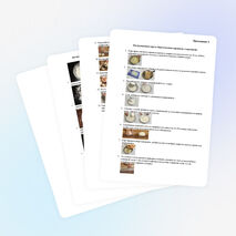 Урок технологии в 7 классе «Мучные изделия. Технология приготовления изделий из пресного теста.