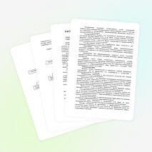 Урока «Государственный бюджет РК»