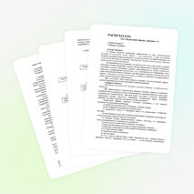 Урока «Государственный бюджет РК»