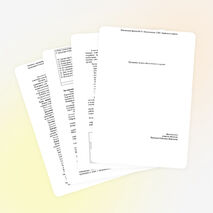 Программа эколого - биологического кружка