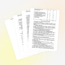 Программа эколого - биологического кружка