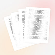 Проблемы дисциплины в современной школе.