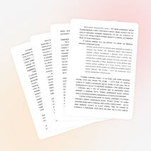 Проблемы дисциплины в современной школе.