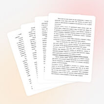 Проблемы дисциплины в современной школе.