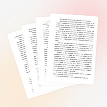 Проблемы дисциплины в современной школе.