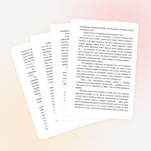 Проблемы дисциплины в современной школе.