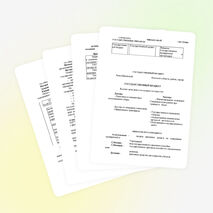 Урока «Финансовая система РК»