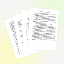 Урока «Финансовая система РК»